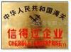 分析证书 